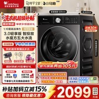 小天鹅（LittleSwan）小乌梅3.0滚筒洗衣机全自动10公斤家用大筒径洗烘一体机纯平全嵌AI智投超微气泡水 家电换新补贴 【3.0轻享版】纯平全嵌智能投放SC08 滚筒单洗