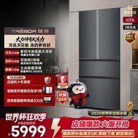 海信璀璨璀璨600L法式多门冰箱大冻梨超薄零嵌入式双系统超大冷冻冰箱冰箱TR-600E7SFZKD 大力神600L法式（灰）多门冰箱大冻梨