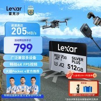 雷克沙（Lexar）512GB TF(MicroSD)存储卡 V30 4K 读205MB/s 大疆Pocket 4P官方推荐 影石Luna内存卡(SILVER PLUS)
