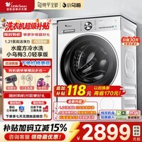 小天鹅（LittleSwan）小乌梅3.0滚筒洗衣机全自动家用12公斤大容量洗烘一体机超薄纯平全嵌大筒径水魔方AI智投 家电补贴 【3.0轻享版】1.21洗净纯平嵌VE10 滚筒单洗