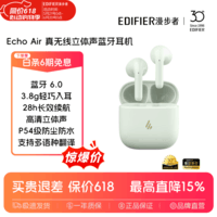 漫步者echoair爱可真无线蓝牙6.0耳机半入耳式通话降噪长续航同声传译适用全部手机耳塞耳机礼物 【定位防丢失+同声传译】Echo Air青雾砂