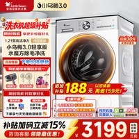 小天鹅（LittleSwan）小乌梅3.0滚筒洗衣机全自动家用12公斤大容量洗烘一体机超薄纯平全嵌大筒径水魔方AI智投 家电补贴 【3.0轻享版】1.21洗净纯平嵌VE10 滚筒洗烘
