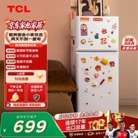TCL 116L两门冰箱直冷小户型养鲜白色节能小型出租房家用电冰箱112升级款以旧换新R116L5-B世界杯推荐