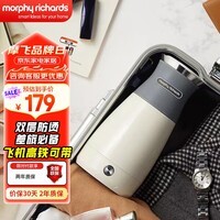 摩飞电器（Morphyrichards）便携式烧水壶烧水杯 宿舍电热水壶恒温壶 旅行出差电热水壶 烧水保温一体养生壶 0.4L MR6090深空灰