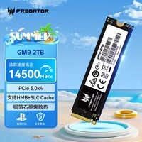 宏碁掠夺者（PREDATOR）2TB SSD固态硬盘 M.2接口(NVMe协议) GM9系列 NVMe PCIe 5.0读速14500MB/s AI电脑存储配件