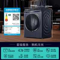 西门子（SIEMENS）iQ500 10KG大容量 AI超氧全自动滚筒洗衣机 超氧空气洗 双舱智投 冲锋衣洗 WG54C5C10W 国家补贴