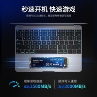 凌态 SSD固态硬盘m.2(NVMe协议) PCIe3.0x4 长江颗粒 内置台式笔记本装机硬盘游戏 X15 固态TLC颗粒 1T