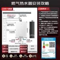 万家乐【安睡洗S9PRO·30.7dB超一级静音】16升燃气热水器天然气国家补贴15%一级恒温水伺服防冻以旧换新