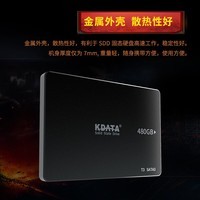 KDATA SSD固态硬盘sata3接口电子硬盘笔记本电脑台式机加装升级通用 T3 512G