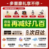 美的(Midea)一级能效2/3匹P柜机空调酷省电ultra4匹智能变频冷暖自清洁家用客厅空调立式以旧换新酷省电PRO 酷省电Ultra88大柜 4匹 16米远距离送风