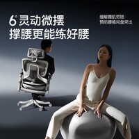 永艺撑腰Flow550T人体工学电脑椅子护腰人工力学座椅久坐办公电竞椅