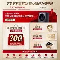 海尔（Haier）国家补贴丨10公斤全自动滚筒洗衣机超薄平嵌双智投+540大筒+1.23高洗净比+精华洗XQG100-SDE588BU1