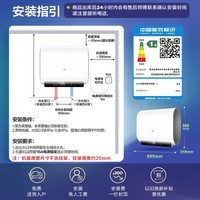 海尔(Haier)热水器 超薄双胆 电热水器60升 一级能效扁桶储水式BK1SE/BK3MINI 镁棒免更换WIFI智控 60L 3300W BK3mini 小尺寸695mm