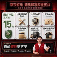 美的冰箱2026新款571升双开门大容量新国标一级能效风冷无霜全空间双循环对开门MR-597WKP(X)国家补贴