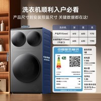 米家【超电解三洗三烘】小米洗衣机全自动三筒洗衣机洗烘一体儿童内衣一级能效XHQG140MJ202