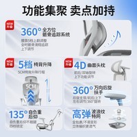 ENOVA乐瓦时尚家三代 【新品】人体工学椅电脑椅办公椅子人工力学电竞 墨妍黑【海绵款-有脚踏】4D骶骨跟踪系统+五档背升降