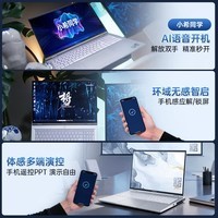 七彩虹（Colorful）将星X16Pro 50新品上市 16英寸游戏本笔记本电脑 AIPC电竞学生设计剪辑 AIPC [26年新款功能升级]Ultra7-255HX+5060 16G 1T 标配