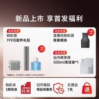 石头(roborock)【价保618】A30 Pro2.0洗地机AI全向助力超强吸力0缠毛95℃除菌超薄躺平自动清洗智能吸拖洗一体机 【旗舰新品】A30PRO 2.0洗地机