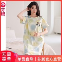 芬腾睡裙女夏纯棉短袖圆领可爱睡衣薄款大码全棉家居服连衣裙短裙 FX25290106浅杏 L 建议:110-125斤