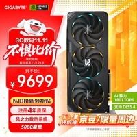 ΣGIGABYTE5080Կ ħӥ GeForce RTX 5080 Gaming OC 16G DLSS4羺ϷAIѧϰע걣 