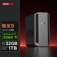 联想刃7000P 游戏电竞主机台式电脑整机(R9_ 8945HX RTX5060Ti 16GB显卡 32G DDR5)27英寸电竞套机
