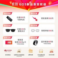 INMOGO3 AR智能眼镜 AI眼镜智能助手 演讲提词器翻译眼镜 AI识别蓝牙拍摄音频眼镜 实时同声翻译机