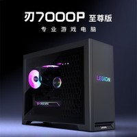 联想(Lenovo)拯救者刃7000P 游戏主机台式电脑(R7_ 9800X3D RTX5070Ti 16GB显卡 32G DDR5 )