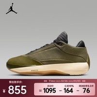 耐克男子Air Jordan 40 Edge PF篮球鞋 HQ2078-200 42