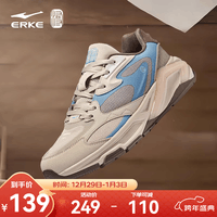 鸿星尔克休闲鞋秋季新款舒适厚底老爹鞋软弹透气运动鞋子简约男鞋宪章2.0 蛋奶灰/暖雾灰 40