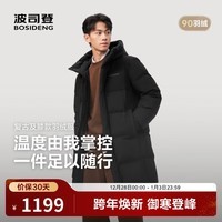 波司登（BOSIDENG）25新款羽绒服男中长款时尚休闲圆领连帽宽松厚冬季外套B250245277 黑色8056 M 175/96A 体重约140-155斤