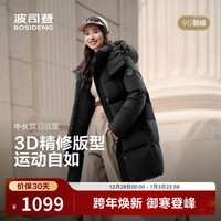波司登(BOSIDENG)25年新款女款保暖防风舒适显瘦中长款时尚百搭厚冬季外套羽绒服 黑色8056卡码拍大 S 160/84A 体重约110-125斤