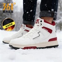 361°男鞋运动跑步加毛休闲鞋鞋2025秋冬季新款运动保暖鞋男士休闲鞋 羽毛白/健身红 41