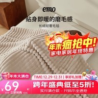 一默毯子加厚保暖午睡毯法兰绒办公室空调被沙发盖毯冬季宿舍床上毛毯 【卡其】高密暖绒丨多用途毯 100*120cm