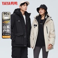鸭鸭（YAYA）羽绒服男女同款中长款连帽厚款保暖青年冬季新款情侣户外休闲外套 黑色 S (165) 建议90-110斤