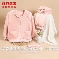 红豆居家（Hodohome）女童睡衣法兰绒保暖柔软长袖加厚可拆卸围巾居家服套装 花蜜粉 均码 130/70