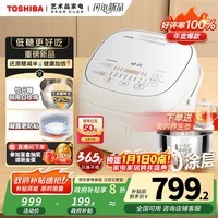 东芝（TOSHIBA）【国家补贴20%】白珍珠0涂层电饭煲4-5人无涂层316L不锈钢家用低糖电饭煲4升一级能效RC-15HOVC(W)