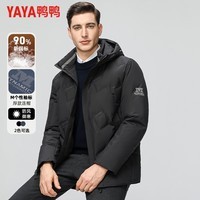 鸭鸭羽绒服男连帽立领短款厚款保暖中青年冬季新款休闲户外工装外套 黑色 3XL 190 (建议155-175斤)