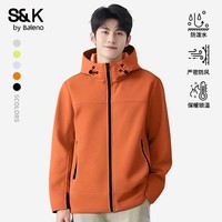班尼路（Baleno）纯色多功能软壳冲锋夹克男防泼水耐磨防风内里加绒潮流百搭款外套 【内里加绒】-橘#纯色 XL
