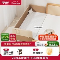 爱果乐（IGROW）婴儿加宽床边儿童拼接床男女孩软包带护栏拼接大床200*60
