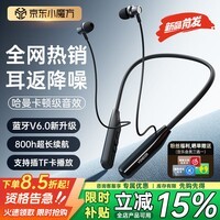 唯立德【久戴不痛|2025超级新品】蓝牙耳机挂脖式真无线运动跑步降噪防水防汗耳机HiF音乐耳机 高雅黑 | 不漏音 | 久戴无痛感