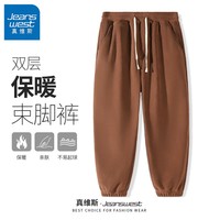 真维斯（Jeanswest）双面摇粒绒裤子男束脚休闲百搭冬季加绒保暖青少年运动大码长裤 咖#ZS纯色 4XL