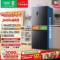 容声460L十字门冰箱超薄一级能效风冷无霜双变频节能保鲜三档变温以旧换新BCD-460WD12FPA国家补贴