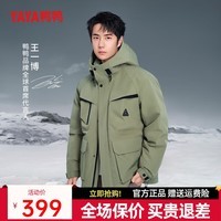 鸭鸭（YAYA）王一博同款羽绒服男士短款冬季新款休闲连帽工装户外加厚保暖外套 黑色 XL 180/96A