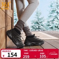 361°男鞋运动鞋驭山VB冬季高帮加绒保暖棉鞋户外防滑鞋一脚蹬雪地靴 曜石黑【女款】 38