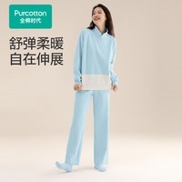 全棉时代睡衣【40支精梳棉亲肤高弹棉暖绒】男女士家居服情侣套装可外穿