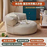 金格羽懒人小户型卧室阳台豆袋客厅家用榻榻米单人休闲椅蒲团坐垫沙发垫 米白色(防污耐磨 猫抓皮)