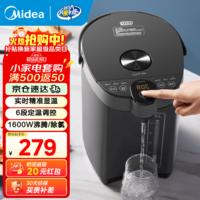 美的（Midea）电热水壶不锈钢电热水瓶 5L容量多段温控电水壶 保温一体全自动恒温电热水壶非即热电水瓶 5L 【多模式智煮】SP50C505B