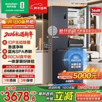 容声IDP净味503L十字门冰箱pro款主动除菌超薄嵌入一级能效风冷无霜大容量BCD-503WD15FPQLA灰国家补贴
