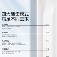 博皓（prooral）声波电动牙刷青少年成人智能牙刷情侣电动牙刷便携自动牙刷软毛刷头 学生朋友送礼 T38 象牙白