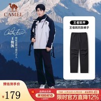 骆驼（CAMEL）软壳裤男[王俊凯同款]加绒防泼水防风工装阔腿裤长裤冲锋裤女 A14CZ01684B，幻影黑，男 3XL